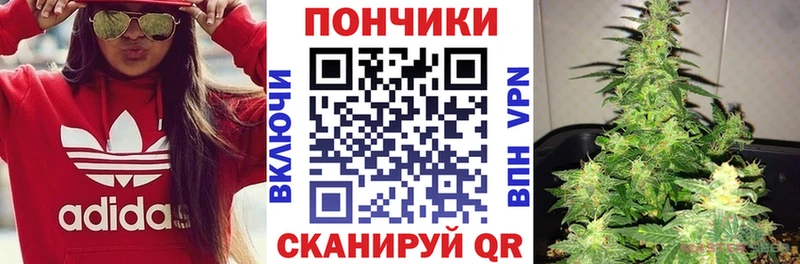 Купить наркотик аптеки Ворсма МАРИХУАНА Кокаин Гашиш Мефедрон