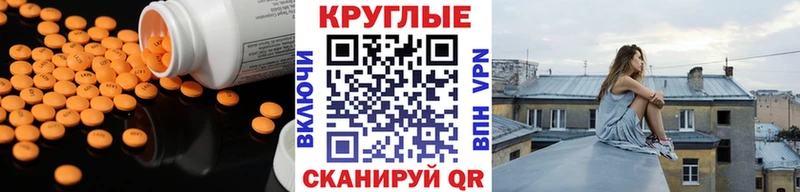 ОМГ ОМГ зеркало  Ворсма  Ecstasy 99% 
