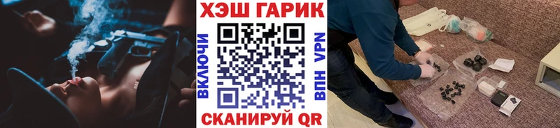 ГАШИШ ice o lator Ворсма