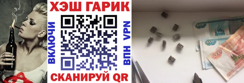 это клад  Ворсма  Гашиш Premium 