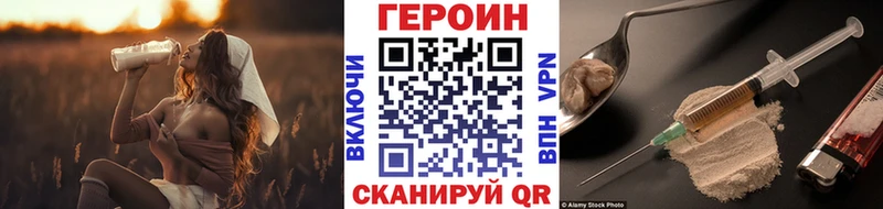 мориарти наркотические препараты закладка Ворсма Героин VHQ