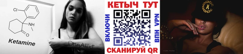 КЕТАМИН VHQ наркотики Ворсма