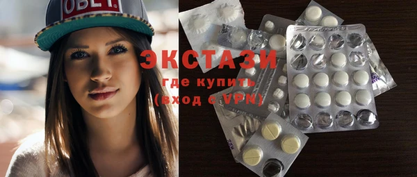 соль курить ск Волосово