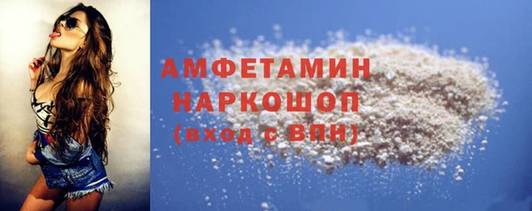 COCAINE Волоколамск