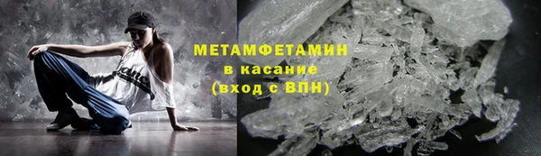 соль курить ск Волосово