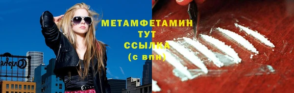 COCAINE Волоколамск