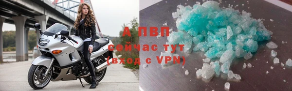 COCAINE Волоколамск