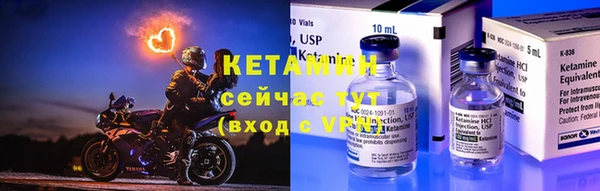 прущая мука Володарск