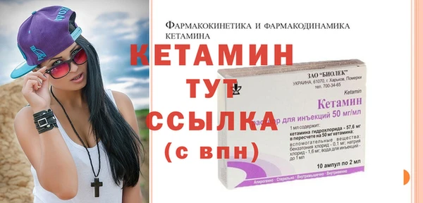 соль курить ск Волосово