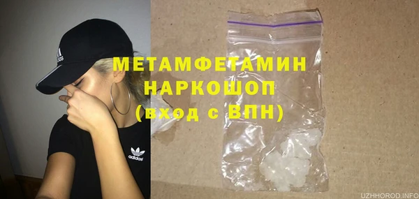 гашиш Верхнеуральск