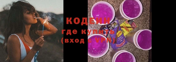 соль курить ск Волосово