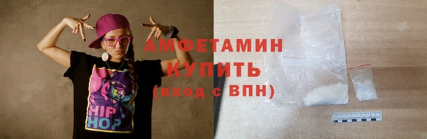 соль курить ск Волосово
