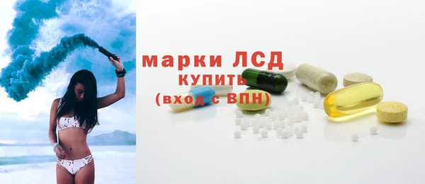 соль курить ск Волосово