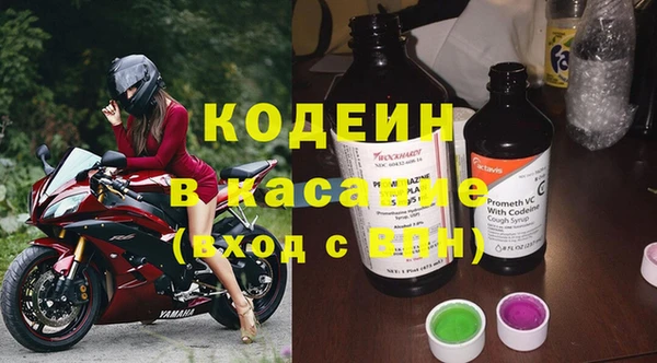 соль курить ск Волосово