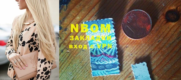 соль курить ск Волосово