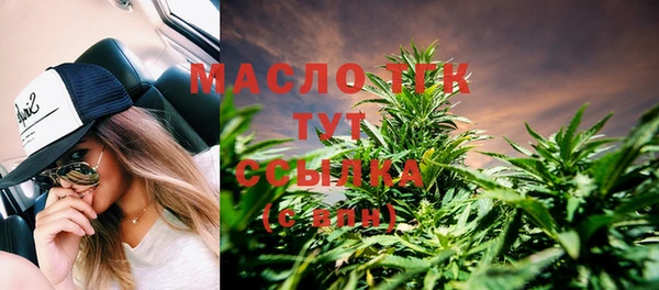 прущая мука Володарск