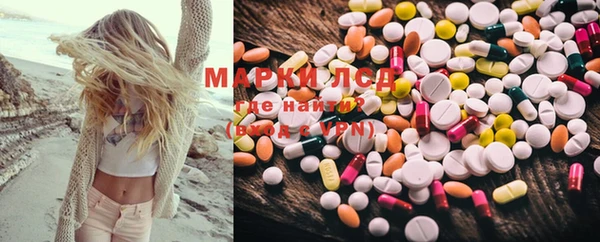 прущая мука Володарск