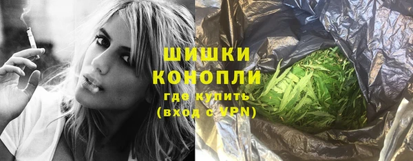 соль курить ск Волосово