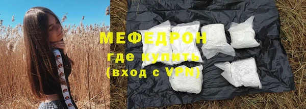 прущая мука Володарск