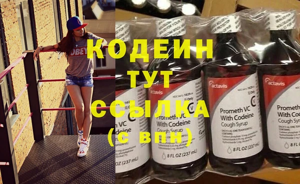 соль курить ск Волосово