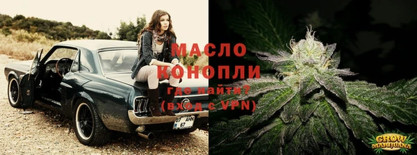 прущая мука Володарск