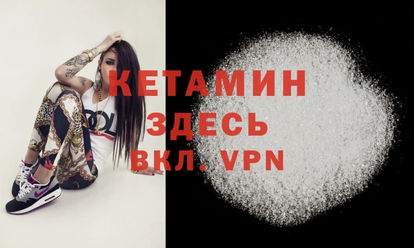 COCAINE Волоколамск