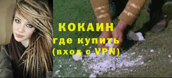 прущая мука Володарск