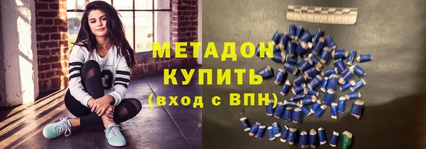 COCAINE Волоколамск