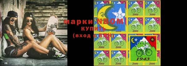 прущая мука Володарск