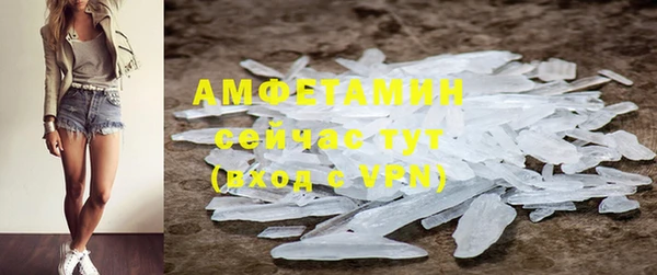 соль курить ск Волосово
