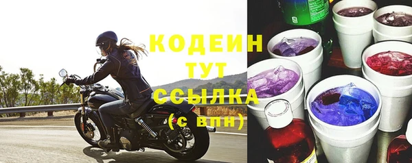 COCAINE Волоколамск