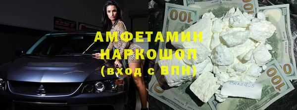 COCAINE Волоколамск