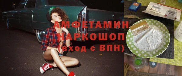 соль курить ск Волосово