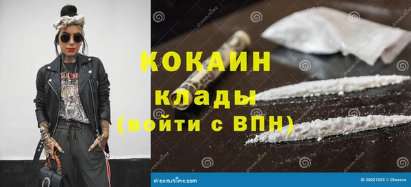 прущая мука Володарск