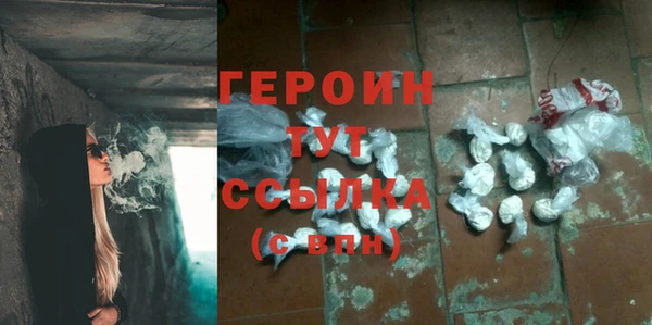 COCAINE Волоколамск