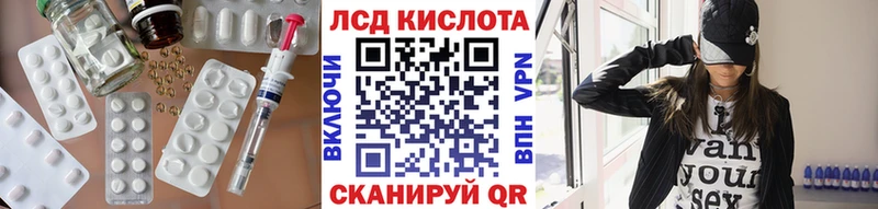 ЛСД экстази кислота  мега   Ворсма 