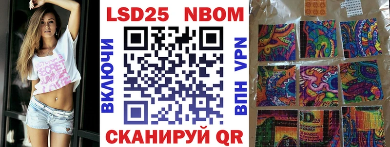 Марки N-bome 1500мкг  Ворсма 